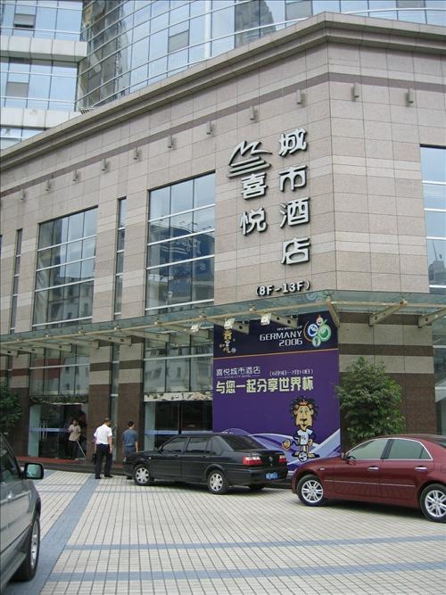 Li Kai Business Hotel Chongqing Extérieur photo